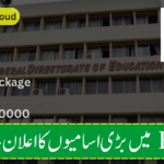 Latest FDE Jobs 2024 in Pakistan Online Apply