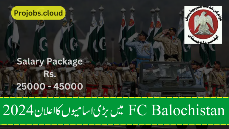 Latest Frontier Corps FC Balochistan New Jobs 2024 Online Apply