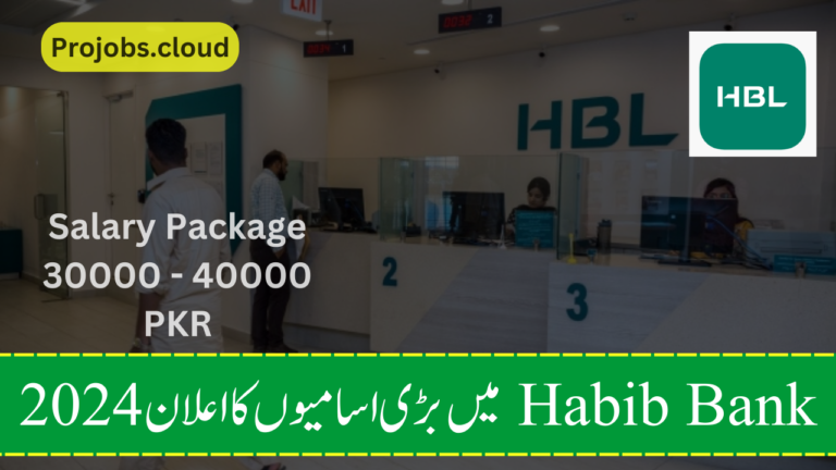 Latest Habib Bank HBL Jobs 2024 Cash Officer Apply Online